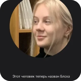 Sticker класс коррекции - 11