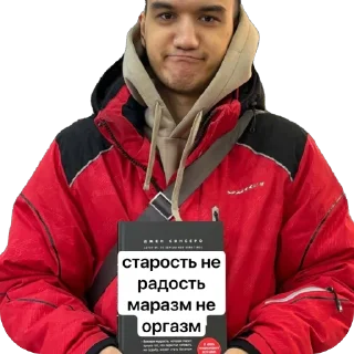 Sticker класс коррекции - 5