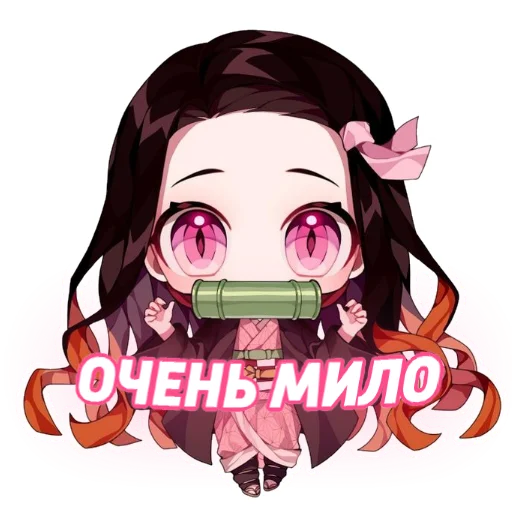Клинок, рассекающий демонов
