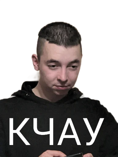 Кліторович Кліторович -