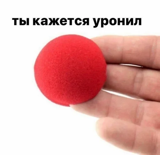 Клоунизость Клоунизость -
