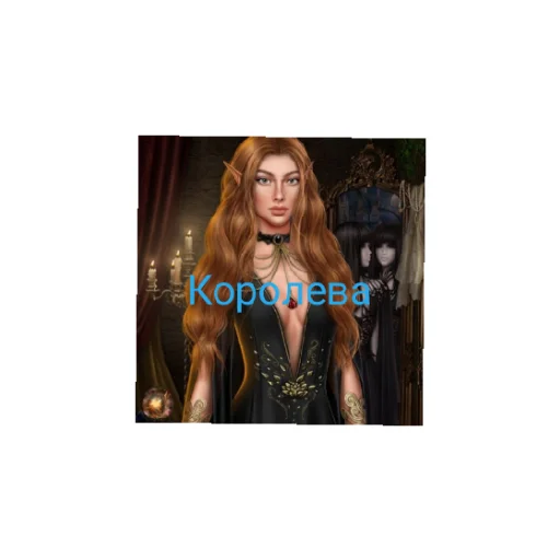 Клуб романтики Клуб романтики -