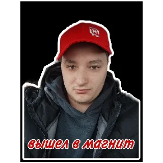Sticker Клуб Яндекс Про - 0