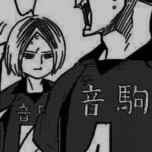 ࣪˖% Kenma @Fckmne 𐄂 @sucosmicc ࣪˖% Kenma @Fckmne 𐄂 @sucosmicc -