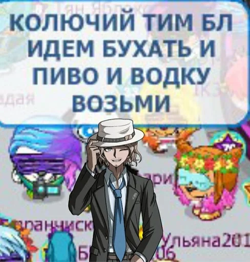 OoOoOoO by @fStikBot