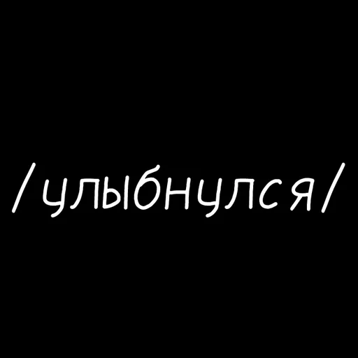 Mm~ :: @fStikBot Mm~ :: @fStikBot -