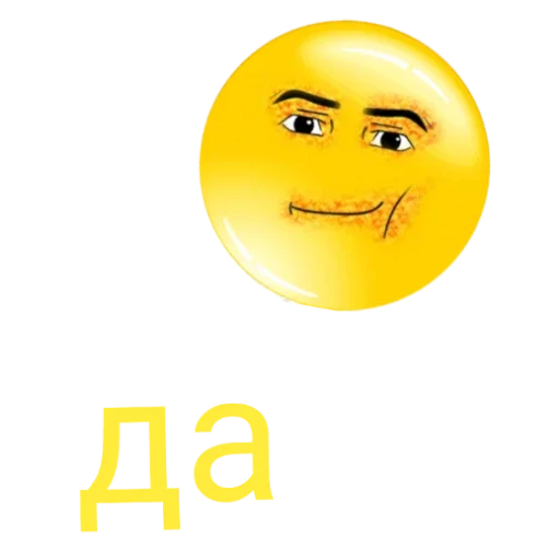 Колобок Колобок -
