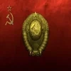 Комунисты Комунисты -