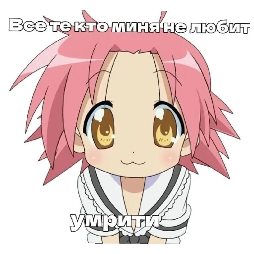 Konata chan Konata chan -
