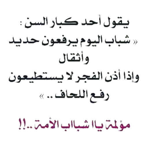 كوران خبل