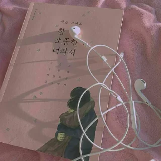 Saranghae, Bitch Saranghae, Bitch - человеческое лицо