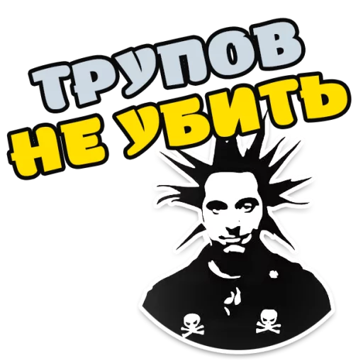 Горшок Жив @StikeryTG Горшок Жив @StikeryTG -