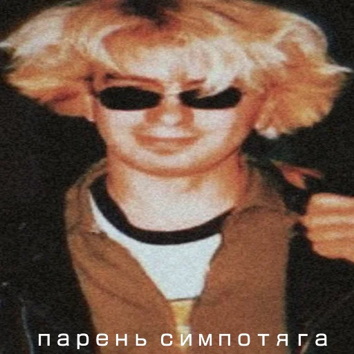 Шуты мэмэ - @kasparianDepresant Шуты мэмэ - @kasparianDepresant -