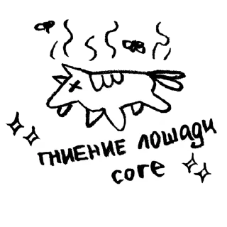 Sticker КошкочОртик - 0