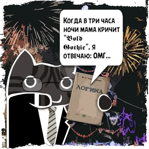 Цитаты 𝕭𝖔𝖑𝖉 𝕲𝖔𝖙𝖍𝖎 из @KotecBot Цитаты 𝕭𝖔𝖑𝖉 𝕲𝖔𝖙𝖍𝖎 из @KotecBot -