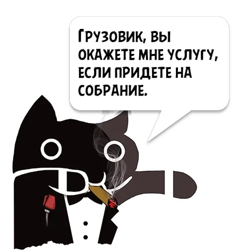 Цитаты Грузовик из @KotecBot Цитаты Грузовик из @KotecBot -