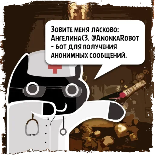 Цитаты Мяф<3♡ из @KotecBot Цитаты Мяф<3♡ из @KotecBot -