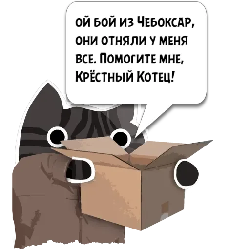 text cartoon design