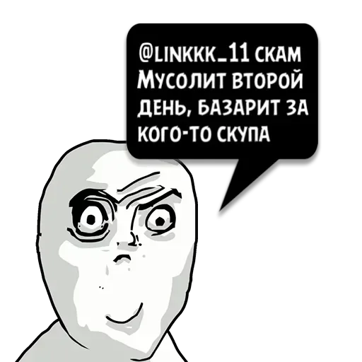 Циты Сергей из @memocyteBot Циты Сергей из @memocyteBot -