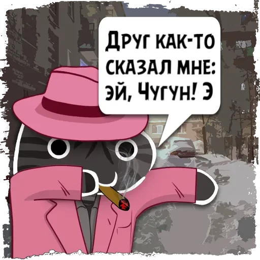 Цитаты Чугун из @KotecBot Цитаты Чугун из @KotecBot -