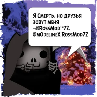 Sticker Цитаты mOdelineX из @KotecBot - 0