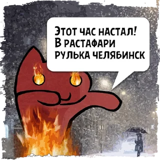 Sticker Цитаты Vika из @KotecBot - 0
