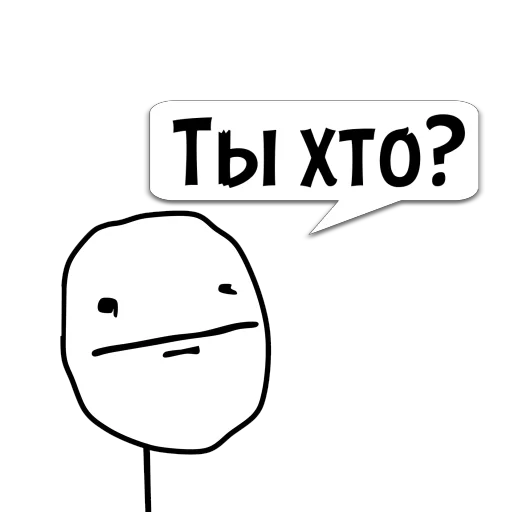 Циты Фрэйз 😅 из @memocyteBot Циты Фрэйз 😅 из @memocyteBot -
