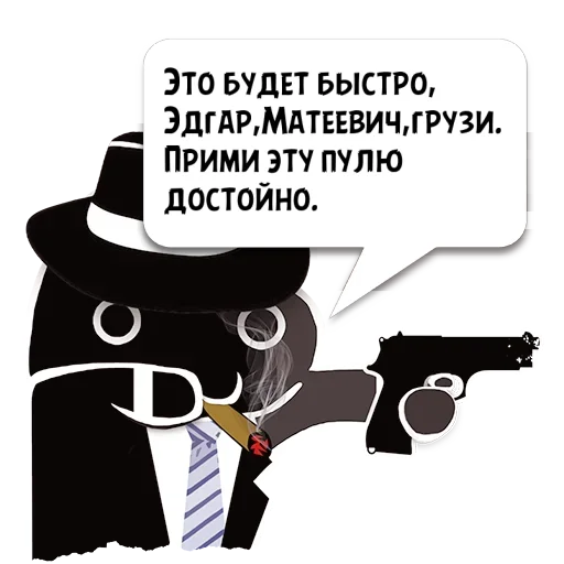 Цитаты Эдгар,Мате из @KotecBot Цитаты Эдгар,Мате из @KotecBot -