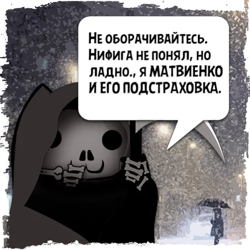 Цитаты МАТВИЕНКО из @KotecBot Цитаты МАТВИЕНКО из @KotecBot -