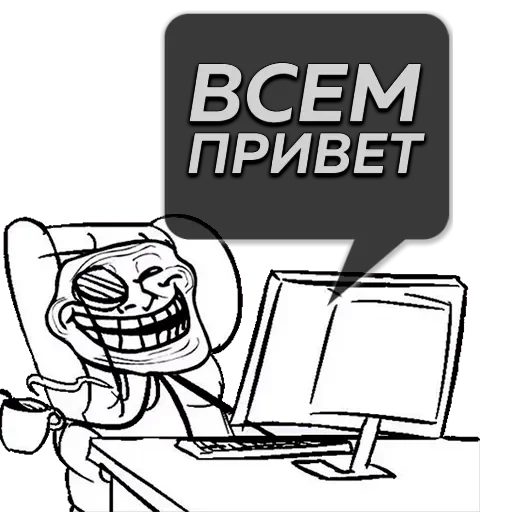 Циты Devochka из @memocyteBot Циты Devochka из @memocyteBot - клипарт