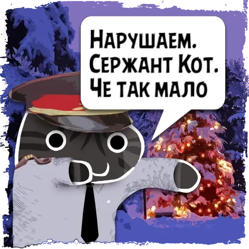 Цитаты Кот из @KotecBot Цитаты Кот из @KotecBot -