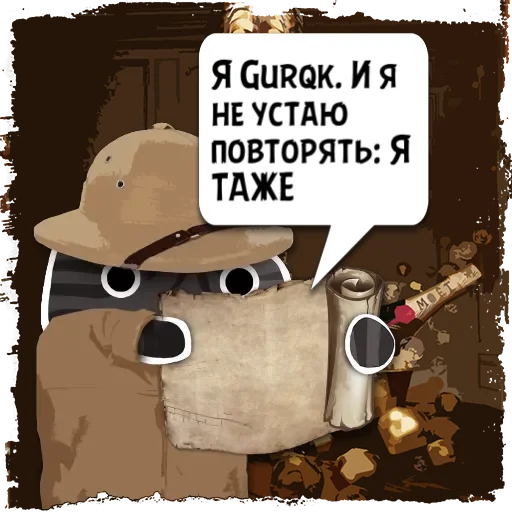 Цитаты Gurqk из @KotecBot Цитаты Gurqk из @KotecBot - СМС