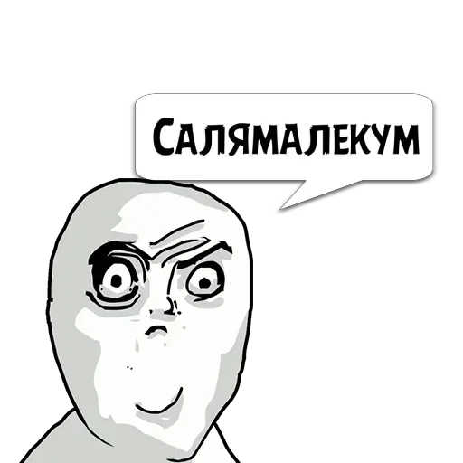 Циты Ильдар из @memocyteBot Циты Ильдар из @memocyteBot -