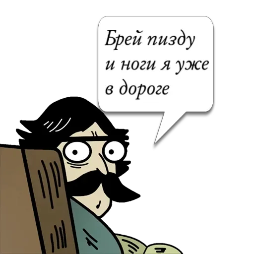 Циты Revo из @memocyteBot Циты Revo из @memocyteBot -