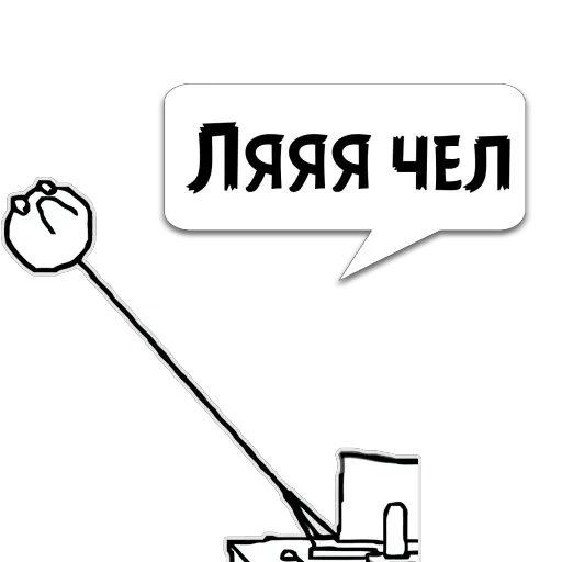 Циты бобр из @memocyteBot Циты бобр из @memocyteBot -