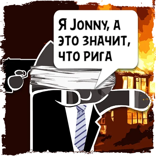 Sticker Цитаты Jonny из @KotecBot - 0