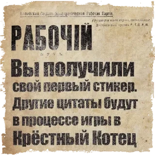 Стикер Цитаты Настя из @KotecBot - 10