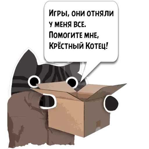 Sticker Цитаты Настя из @KotecBot - 0