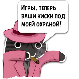 Стикер Цитаты Настя из @KotecBot - 8