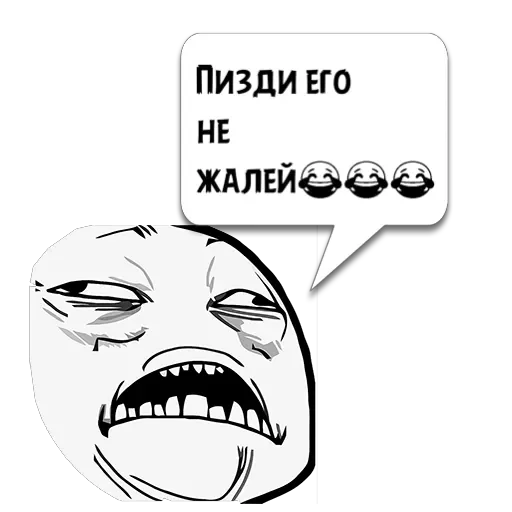 Циты ахуевшая т из @memocyteBot Циты ахуевшая т из @memocyteBot -