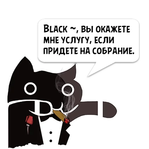 Цитаты Black ~ из @KotecBot Цитаты Black ~ из @KotecBot -