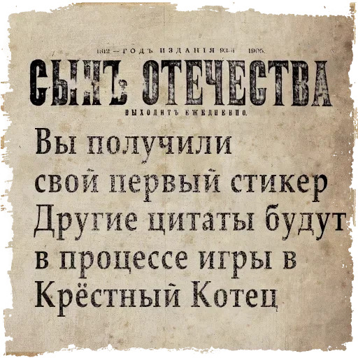 text text font rectangle