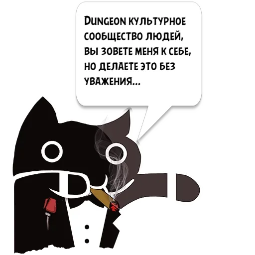 text text cat cartoon