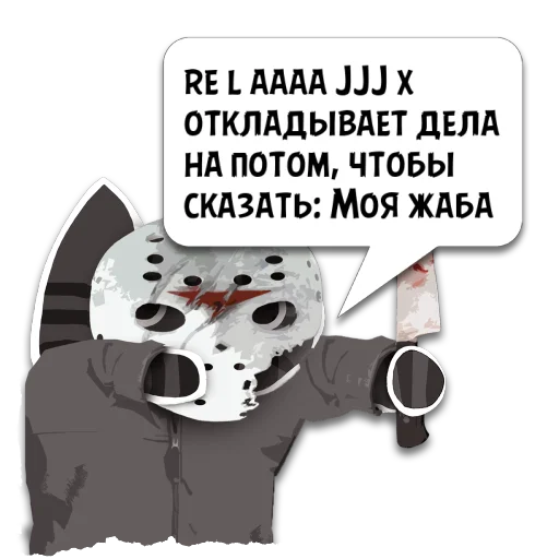 text text cartoon skull