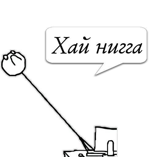 Циты ✞ 🅑 🅔 🅝 ✞ из @memocyteBot Циты ✞ 🅑 🅔 🅝 ✞ из @memocyteBot -