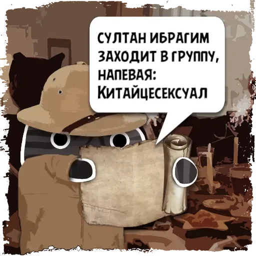 Цитаты султан ибр из @KotecBot Цитаты султан ибр из @KotecBot -
