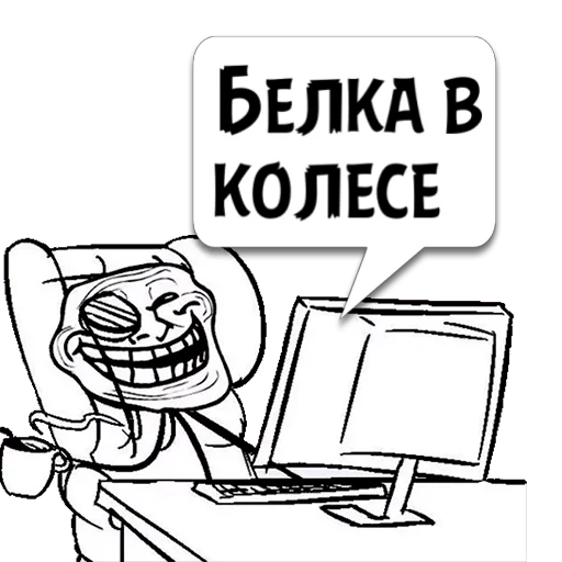 Sticker Циты Артем из @memocyteBot - 8