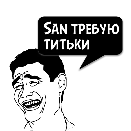 Sticker Циты Артем из @memocyteBot - 5