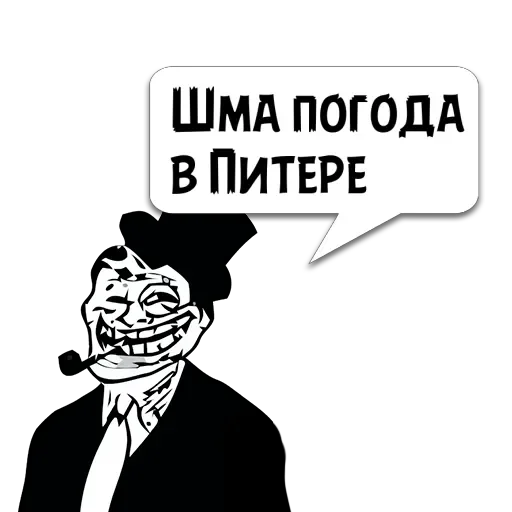 Sticker Циты Артем из @memocyteBot - 4