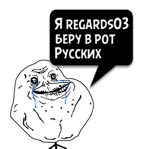 Sticker Циты Артем из @memocyteBot - 2